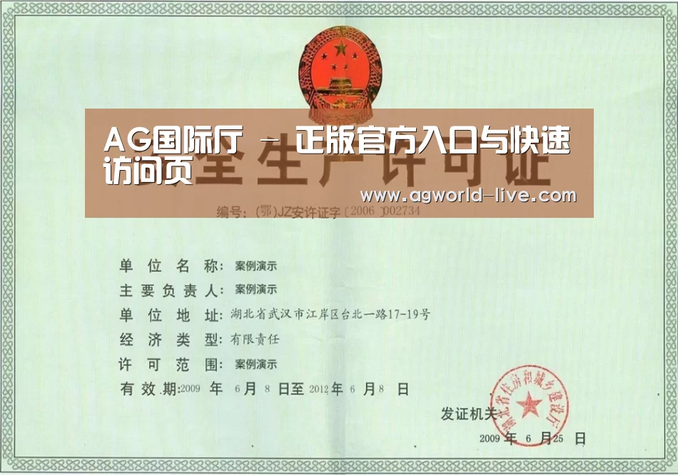 荣誉证书四