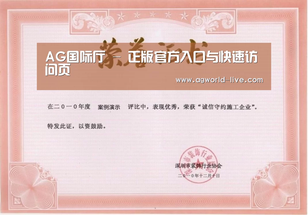 荣誉证书二