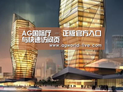 案例展示三