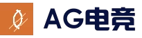AG国际厅 - 正版官方入口与快速访问页