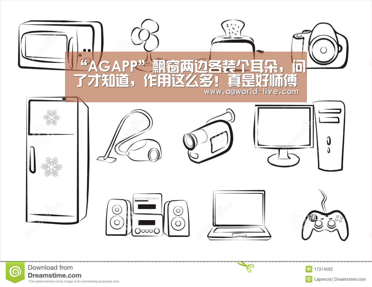 AG入口