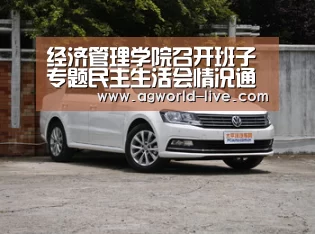 AG电竞