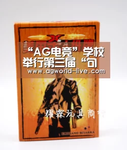 “AG电竞”学校举行第三届“句酷杯”英语写作大赛(图1) “AG电竞”学校举行第三届“句酷杯”英语写作大赛(图1)