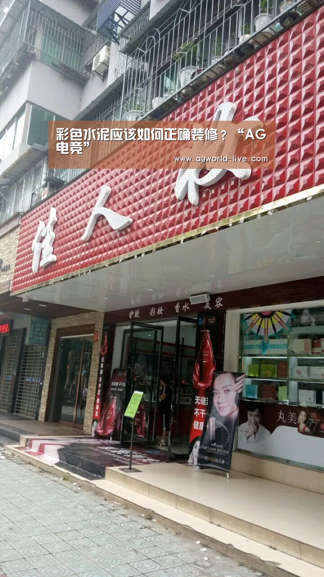 AG电竞