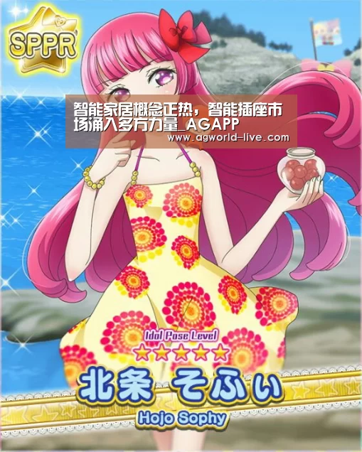 AG电竞