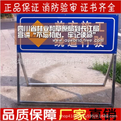四川省林业和草原局到长江局宣讲“不忘初心、牢记使命”专题党课:AG入口(图3) AG入口
